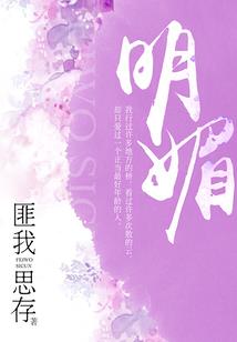 我的地上神国