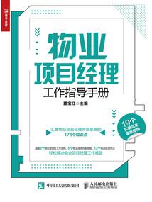 前略天国的日常君以下略