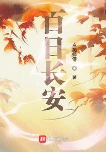 灵斗修罗