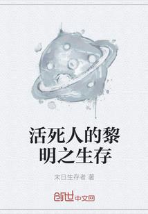 江湖不速客