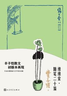 女扮男装审判者