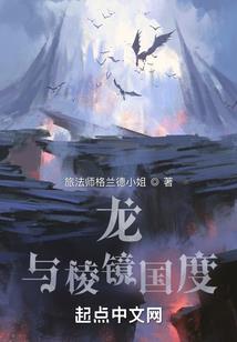 域外生灵会