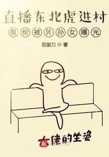 重生之等皇恋上我