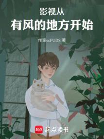 三世绝恋之花木绝恋
