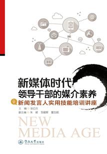 衍仙传