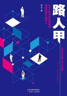 掌时