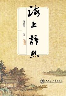 心者
