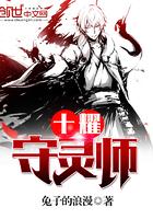 指缝微光