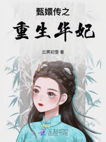 网王之革命合奏曲