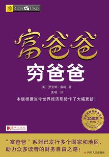 玄天阴阳录