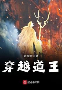 穿越之辉煌人生