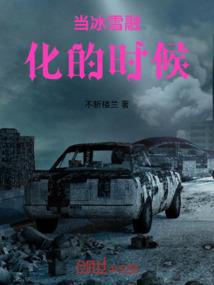 许大爷