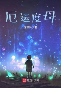 狂恋野玫瑰