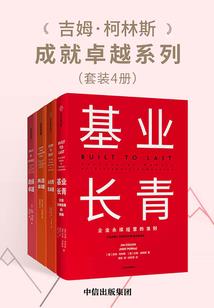 修道小白成神传