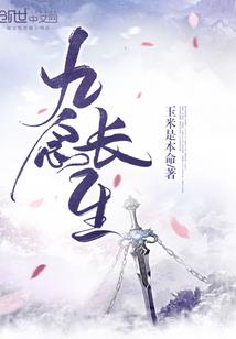 刀与自由