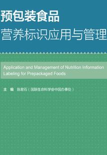 世界树继承者