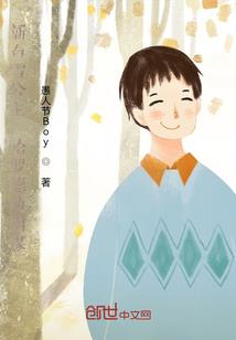 这个梦也太真实了