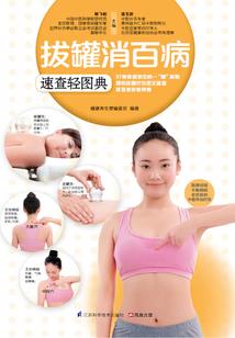 悍妃嫁到王爷请接招