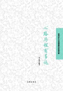 说俗