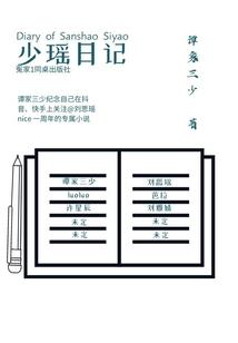 月圆了吗