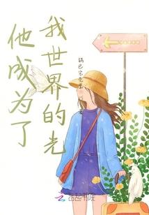 末日回潮