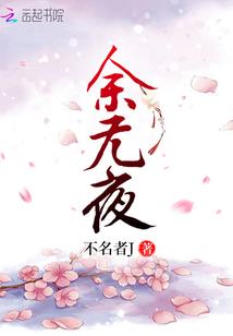 带着系统闯异界三国