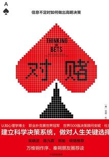 运气别搞笑了