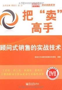 异界的奇妙大冒险