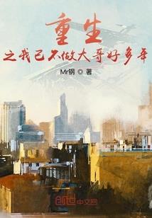 九重血天