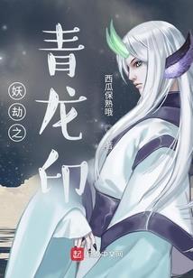 穿行