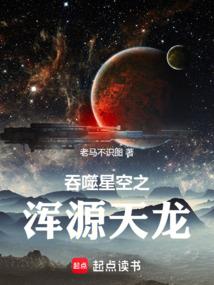 宅男创世记