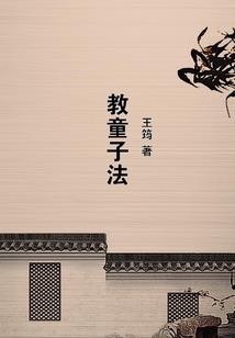 万灵主宰