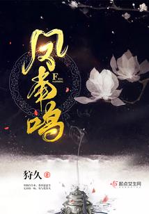 乱世神坛
