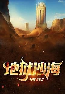 2017的剩夏