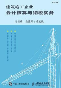 镜世三部曲之旭日东升