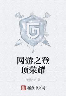 提瓦特我是魔神