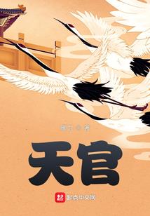 无良师傅太坑爹