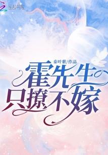 夏日里的寒冰