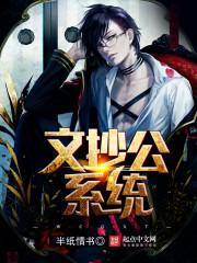假装是个boss