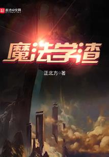 哈哈哈哈可可尼