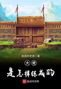 神州纵横录