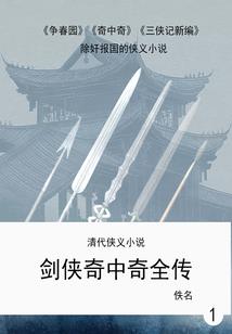 待嫁医妃