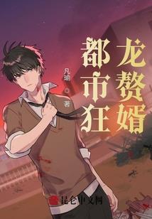 隐藏的人性