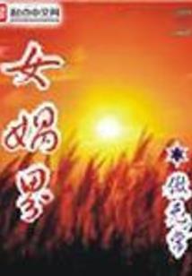 江南湖中有乾坤