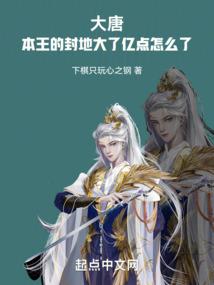 补天龙魂