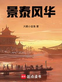 南国皇后