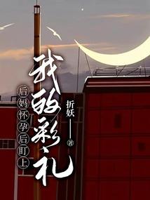 真实化跑团世界
