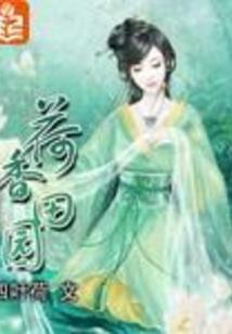 系统养成记