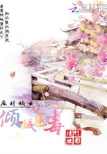 女扮男装，死神大佬是女生！
