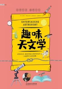 集魂之路